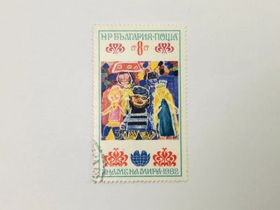 Лот: 23314173. Фото: 1. Международная детская ассамблея... Марки