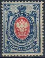 Лот: 23307064. Фото: 1. 1908 - 1919. Стандартный выпуск... Марки