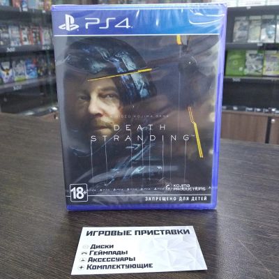 Лот: 15200573. Фото: 1. Death Stranding. Новый. Запечатанный... Игры для консолей