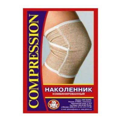 Лот: 23710967. Фото: 1. Наколенник компрессионный комбинированный... Лекарства