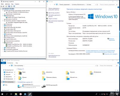 Лот: 18004666. Фото: 1. Системный блок HP 5800SFF E8300... Компьютеры в сборе