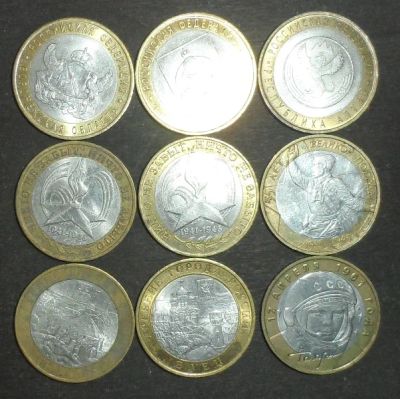 Лот: 7193895. Фото: 1. 9 монет 10 руб. биметалл. 2000-2011... Россия после 1991 года
