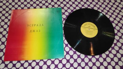 Лот: 23312779. Фото: 1. " Джазовые композиции " большая... Аудиозаписи