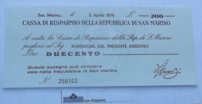 Лот: 16853606. Фото: 1. Банкноты Мира Сан Марино 200 сенто... Европа