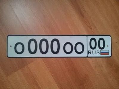 Лот: 23530998. Фото: 1. Куплю гос номер на автомобиль... Ручные инструменты для автомобиля