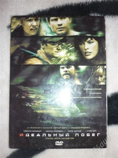 Лот: 2037814. Фото: 1. оригинальный dvd диск "идеальный... Видеозаписи, фильмы