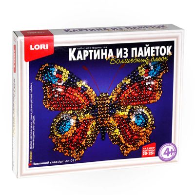 Лот: 16133538. Фото: 1. Картина из пайеток "Павлиний глаз... Картины, рисунки