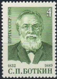 Лот: 20685430. Фото: 1. 1982, сентябрь. 150-летие со дня... Марки