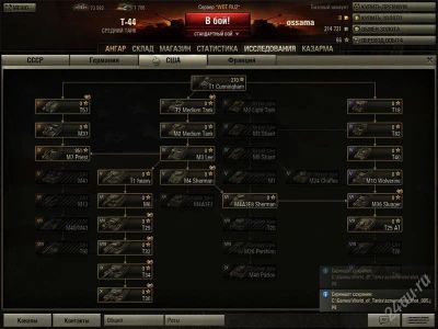 Лот: 1491619. Фото: 1. аккаунт world of tanks. Игры для ПК