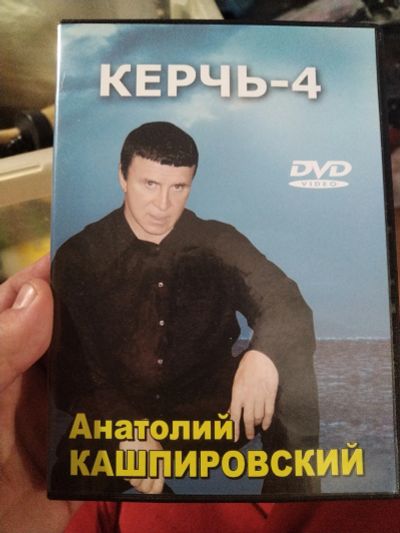 Лот: 24890110. Фото: 1. Двд диск. Жёсткие диски (HDD)