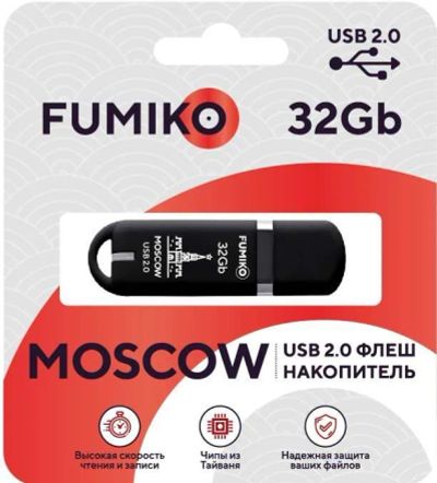 Лот: 22148065. Фото: 1. FLASH DRIVE FUMIKO MOSCOW 32GB... USB-флеш карты