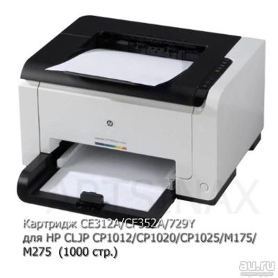 Лот: 16559797. Фото: 1. Картридж CE312A/CF352A/729Y для... Картриджи, расходные материалы