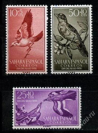 Лот: 2226570. Фото: 1. сахара 1958 фауна. Марки