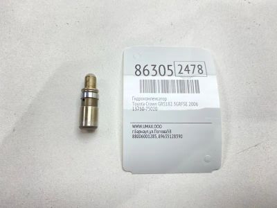 Лот: 22634619. Фото: 1. Гидрокомпенсатор Toyota Crown... Двигатель и элементы двигателя