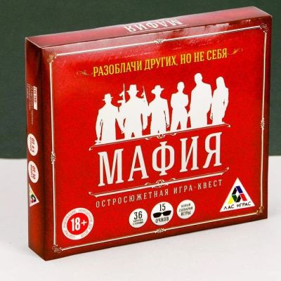 Лот: 16266147. Фото: 1. Ролевая игра «Мафия. Чикаго... Настольные игры, карты