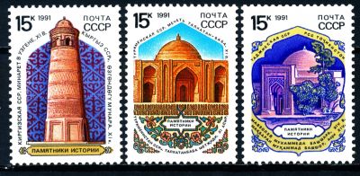 Лот: 14461247. Фото: 1. 1991, март. Архитектурные памятники... Марки