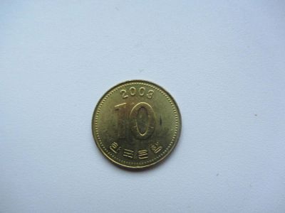 Лот: 8179845. Фото: 1. Южная Корея 10 вон 2003. Азия