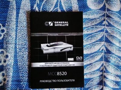Лот: 3413424. Фото: 1. Цифровой тюнер ТВ. Цифровое, спутниковое ТВ