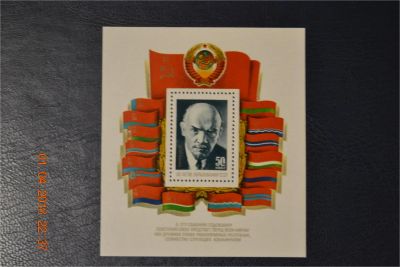 Лот: 11276784. Фото: 1. Блок СССР 1982г. 60-летие СССР... Марки