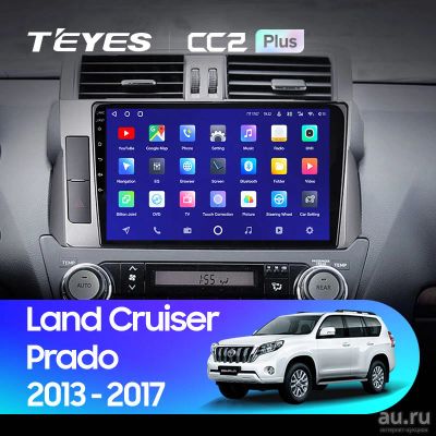 Лот: 18544980. Фото: 1. Магнитола Android TEYES CC2 PLUS... Автомагнитолы