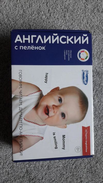 Лот: 10217302. Фото: 1. Английский с пеленок, год выпуска... Развивающие