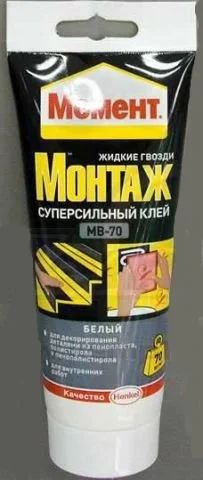 Лот: 12917983. Фото: 1. Клей Henkel &quot;Момент-Монтаж... Клеи, герметики, пена монтажная, клейкие ленты