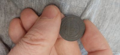 Лот: 17976796. Фото: 1. 1 копейка 1869 ем. Россия до 1917 года