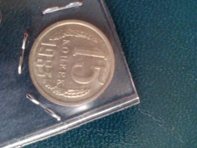 Лот: 6715859. Фото: 1. 15 коп СССР 1983. Россия и СССР 1917-1991 года