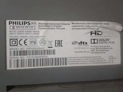 Лот: 15638884. Фото: 1. Подсветка телевизора Philips 65PUS9109... Запчасти для телевизоров, видеотехники, аудиотехники