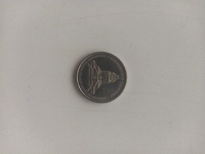 Лот: 17146339. Фото: 1. Лейпцигское сражение монета 5... Россия после 1991 года
