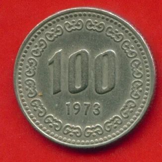 Лот: 8828332. Фото: 1. Южная Корея 100 вон 1973 (с139... Азия