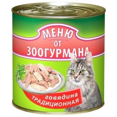 Лот: 14130124. Фото: 1. Меню от Зоогурмана Говядина традиционная... Корма