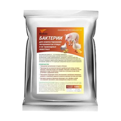 Лот: 14358712. Фото: 1. Бактерии для компостирования экскрементов... Грунты, удобрения
