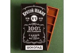 Лот: 18356584. Фото: 1. Шоколад прикол, оригинальная шоколадка... Шоколад, конфеты