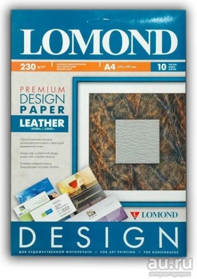 Лот: 12992860. Фото: 1. Фотобумага Lomond A4, 230г/м2... Бумага