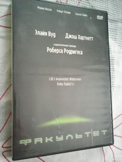 Лот: 16757204. Фото: 1. Фильм на DVD. Факультет.(1998). Видеозаписи, фильмы