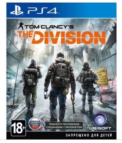 Лот: 15718788. Фото: 1. The Division Playstation 4. Игры для консолей