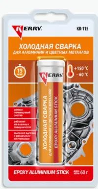 Лот: 22530053. Фото: 1. Металлопластилин 60+3 гр (аллюминий... Клеи, герметики, пена монтажная, клейкие ленты