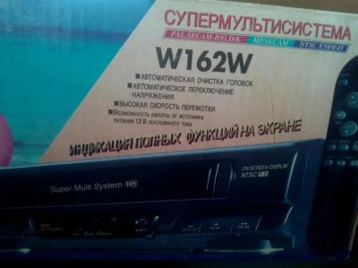 Лот: 11434992. Фото: 1. Видеомагнитофон (2). Видеомагнитофоны