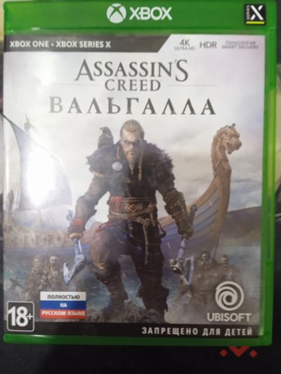 Лот: 18388514. Фото: 1. Assassin's Creed Вальгалла для... Игры для консолей