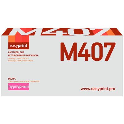 Лот: 24517503. Фото: 1. Картридж EASYPRINT LS-M407/CLT-M407S. Картриджи, расходные материалы