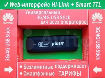 Лот: 17216902. Фото: 1. 4G модем Huawei e3272s-153 под... Беспроводные модемы
