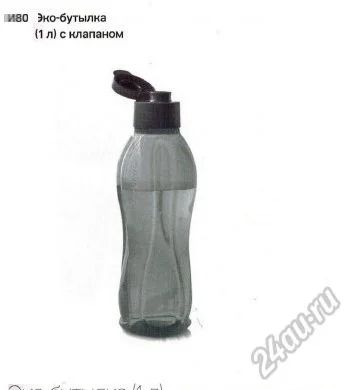 Лот: 5973787. Фото: 1. Эко бутылка с клапаном 1л Tupperware. Термосы, термокружки, фляжки