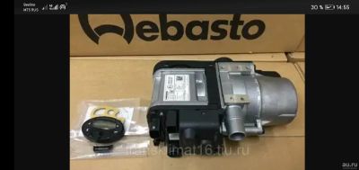 Лот: 17235574. Фото: 1. Webasto. Автомобильные сигнализации