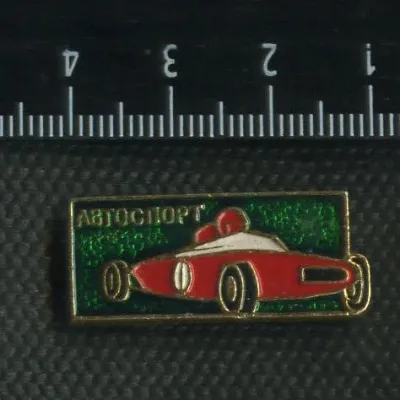 Лот: 25406749. Фото: 1. (№18282) значки спорт, автоспорт. Сувенирные