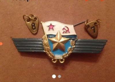 Лот: 24316150. Фото: 1. ВМФ Знак. Сверхсрочника, СА СССР... Предметы интерьера и быта