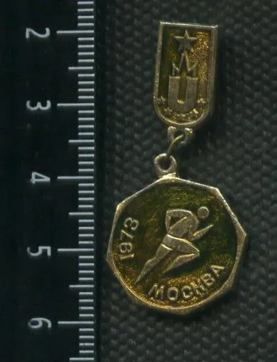 Лот: 25671203. Фото: 1. (№ 4948 ) значки спорт, Москва... Сувенирные