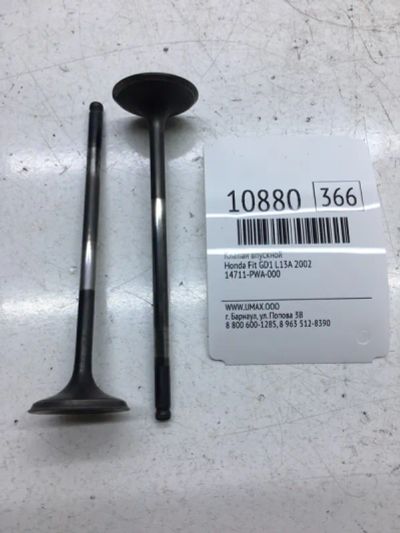 Лот: 20377136. Фото: 1. Клапан впускной Honda Fit 2002... Двигатель и элементы двигателя