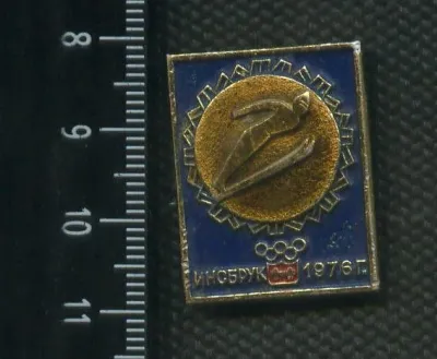 Лот: 25406793. Фото: 1. (№18288) значки спорт, Инсбрук... Сувенирные