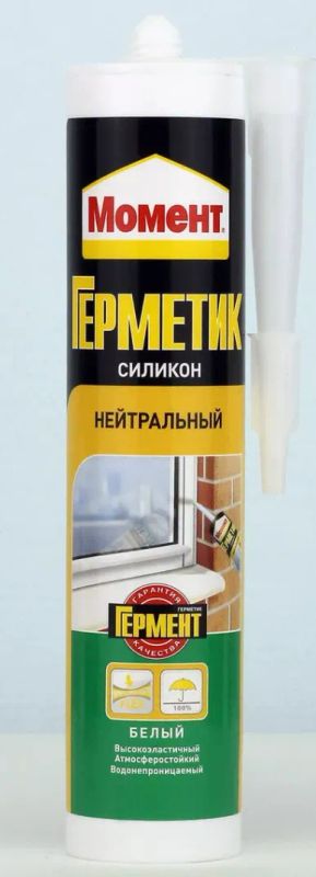 Лот: 12903146. Фото: 1. Герметик Момент Гермент силиконовый... Клеи, герметики, пена монтажная, клейкие ленты